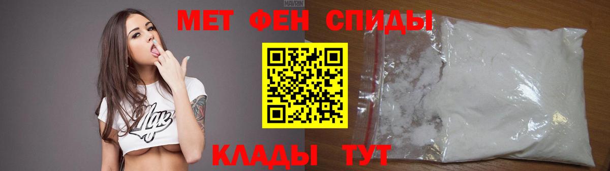 АМФ  Вход с VPN  Сарапул  Amphetamine Premium 