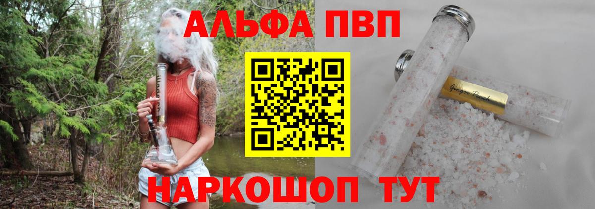 Alfa_PVP СК Сарапул