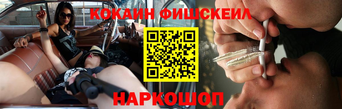 Cocaine VHQ  Вход с VPN  Cocaine  COCAIN 97%  Сарапул 