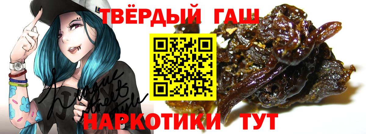 Сарапул  Гашиш Premium  Вход с VPN  Гашиш  Гашиш hashish 