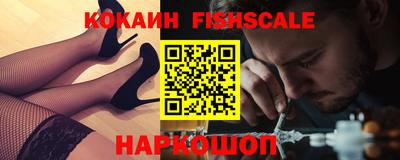 гашишное масло Пушкино