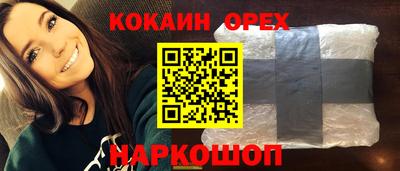 мяу мяу мука Пыть-Ях