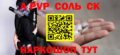 мяу мяу мука Пыть-Ях