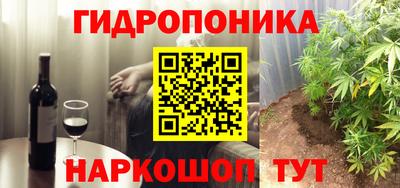 гашишное масло Пушкино