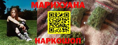 гашишное масло Пушкино