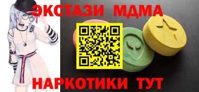 мяу мяу мука Пыть-Ях