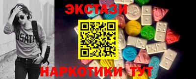ПСИЛОЦИБИНОВЫЕ ГРИБЫ Пугачёв