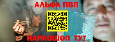гашишное масло Пушкино