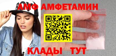 мяу мяу мука Пыть-Ях