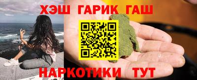 гашишное масло Пушкино