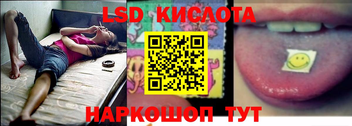 LSD-25 экстази ecstasy Сарапул