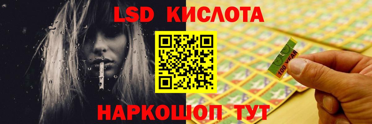 LSD-25 экстази  Вход с VPN  ЛСД экстази ecstasy  Сарапул  Лсд 25 экстази ecstasy 