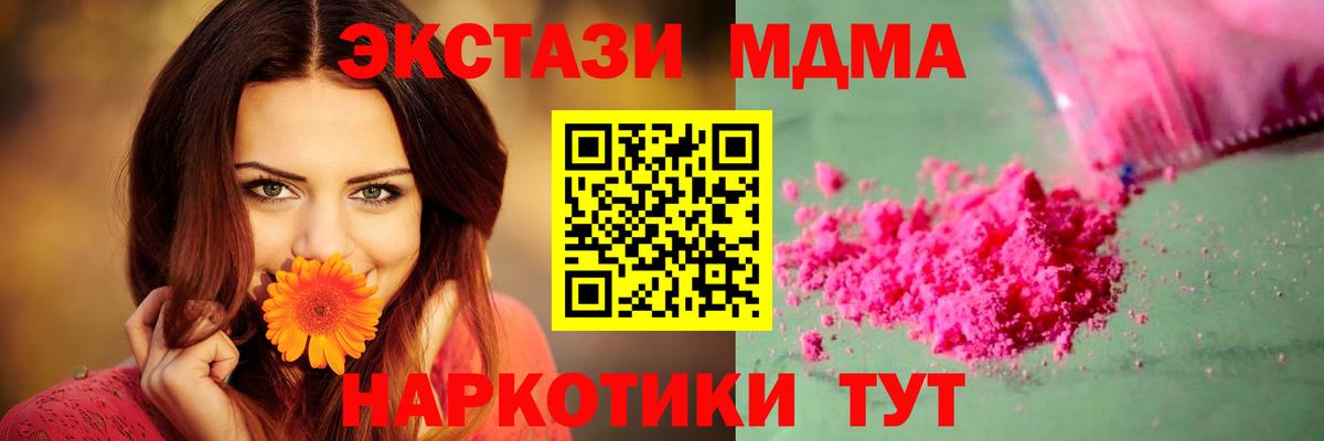 Сарапул  ГАШ  ТГК  Вход с VPN  ГАШ  Канабис  КОКАИН  МЕФ кристаллы 