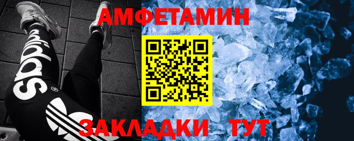 Первитин Декстрометамфетамин 99.9%  Вход с VPN  Сарапул  Первитин Декстрометамфетамин 99.9% 