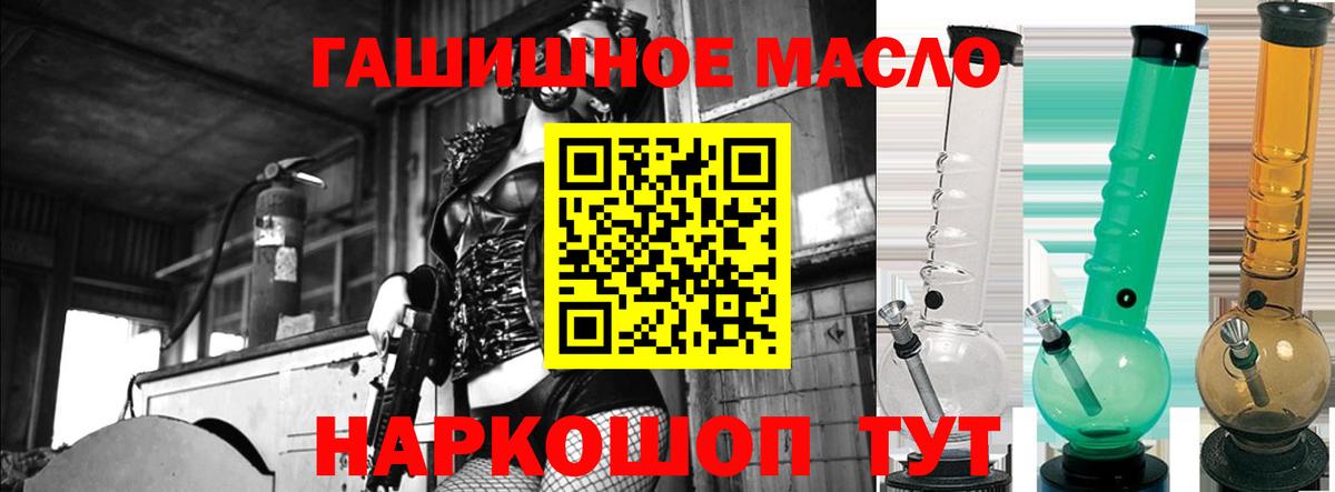 Сарапул  Дистиллят ТГК Wax  Вход с VPN 