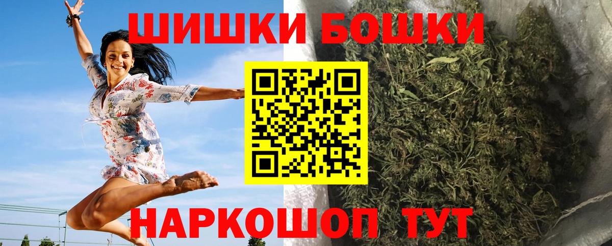 МАРИХУАНА гибрид Сарапул