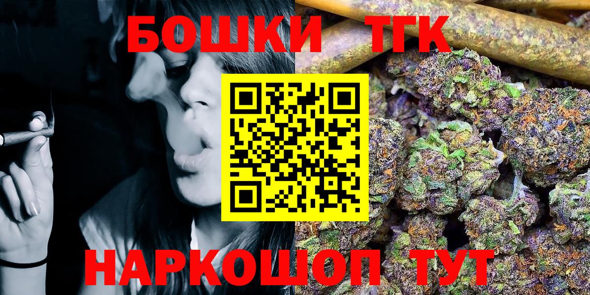 Марихуана ГИДРОПОН  Канабис Amnesia  Вход с VPN  Сарапул  Бошки марихуана Bruce Banner  Каннабис OG Kush 